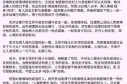 关于娱乐圈吃瓜的作文,揭秘明星背后的故事
